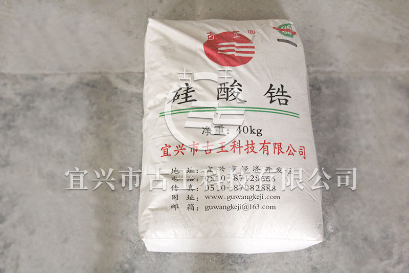 生產(chǎn)車間